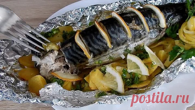 Скумбрия в Духовке! Очень аппетитно, вкусно и сочно!