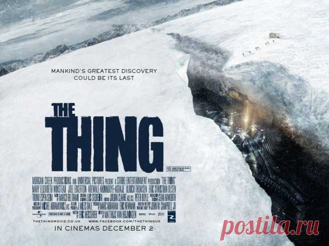 Нечто (2011)