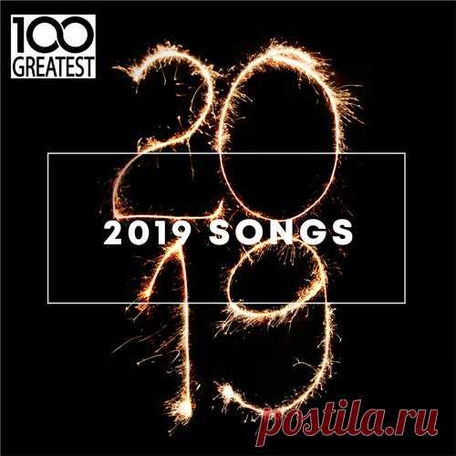 100 Greatest 2019 Songs (Best Songs of the Year) Mp3 Исполнитель: Various ArtistНазвание: 100 Greatest 2019 Songs (Best Songs of the Year)Дата релиза: 2019Жанр: Pop, Rock, Dance, Electronic, AlternativeКоличество композиций: 100Формат | Качество: MP3 | 320 kbpsПродолжительность: 05:42:33Размер: 784 MB (+3%)TrackList:001. Lizzo - Truth Hurts002. Cardi