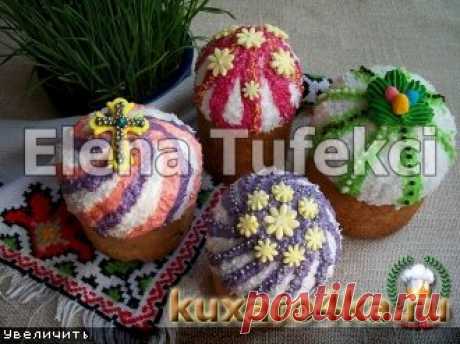 Кулич &quot;Торжественный&quot; (МК от Елены) читать онлайн