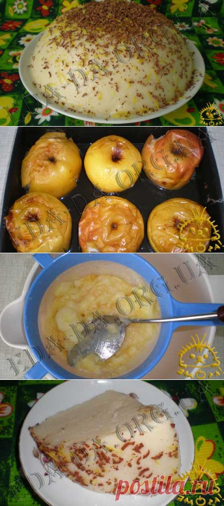 Яблочный крем со сливками.