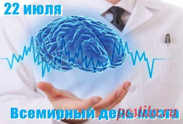 Мозг также очень чувствителен к воздействию таких неурядиц, как стресс, загрязнение воздуха, инфекции, травмы, наследственность и старение.