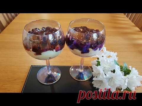 Быстрый десерт из сметанного суфле с вишней и шоколадом#десерт#без_выпечки