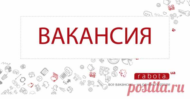 Интерлок-Днепр, ООО: работа Охранник в Днепре (Днепропетровске). вакансии Интерлок-Днепр, ООО на Rabota.ua