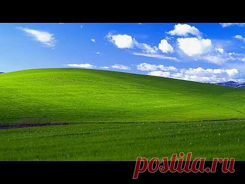 Ну и что, что поддержка Windows XP завершается 8 апреля 2014.