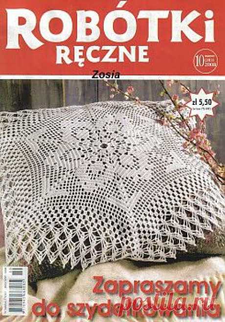 Robotki Reczne 2008-10.