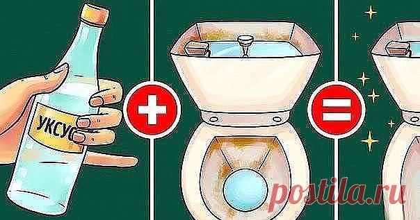 30 сногсшибательных способов использования перекиси водорода, о которых вы должны знать! 

1. Уничтожение вирусов: 3 капли перекиси в каждое ухо — и простуды как не бывало! Также помогает избавиться от ушной серы. 
2. Выведение пестицидов: добавьте 60 мл перекиси на 700 мл воды при мытье овощей и фруктов, чтобы удалить с них следы пестицидов. 
3. Уничтожение микробов: добавьте 0,5 л перекиси на 3,5 л воды и распыляйте в воздухе, чтобы убить воздушные бактерии. 
4. Отбелива...