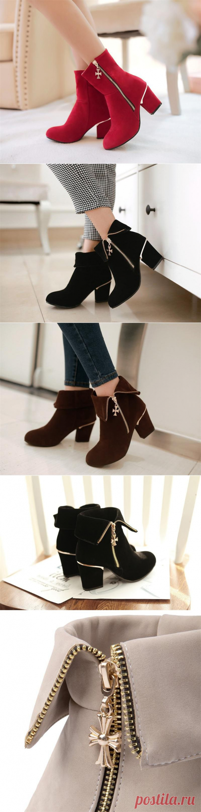 Замшевые ботильоны, Магазин одежды и обуви
