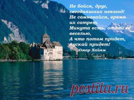 Ирина Ландо