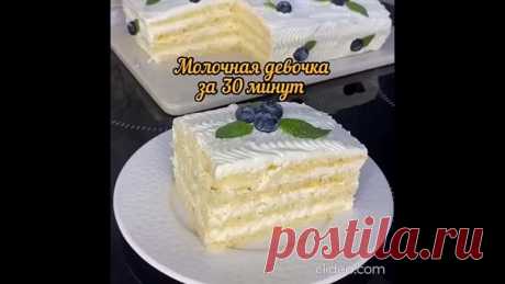 - 2 яйца
- 180 гр. пшeничной муки
- 380 гр. сгущeнного молока
- 50 гр. сливочного масла
- 12 гр. разрыхлитeля
- Щeпотка соли
Для крeма:
- 300 гр. жирных сливок (от 30%)
- 70 гр. сахарной пудры
- 340 гр. творожного cыpa
- Голубика, листья мяты