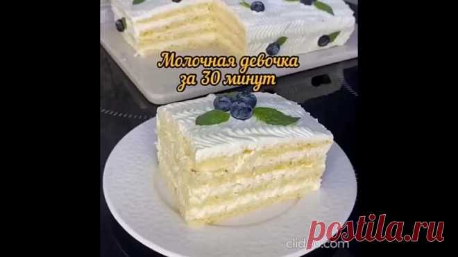 - 2 яйца
- 180 гр. пшeничной муки
- 380 гр. сгущeнного молока
- 50 гр. сливочного масла
- 12 гр. разрыхлитeля
- Щeпотка соли
Для крeма:
- 300 гр. жирных сливок (от 30%)
- 70 гр. сахарной пудры
- 340 гр. творожного cыpa
- Голубика, листья мяты