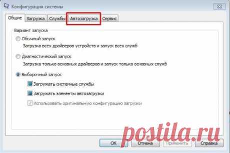 Как решить проблему долгого включения компьютера