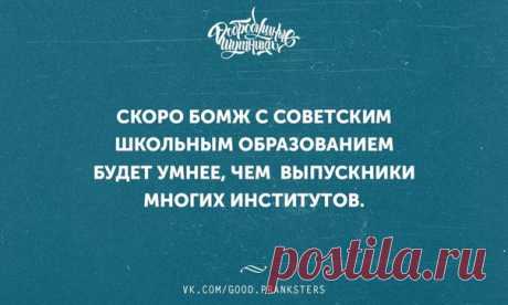 прозорливец