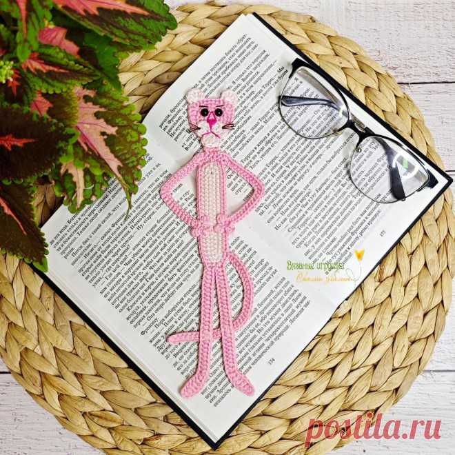 PDF Розовая пантера крючком. FREE crochet pattern; Аmigurumi toy patterns. Амигуруми схемы и описания на русском. Вязаные игрушки и поделки своими руками #amimore - декоративная закладка для книг из обычной пряжи, книжная закладка в виде розовой пантеры, персонаж мультфильма, плоская игрушка крючком.