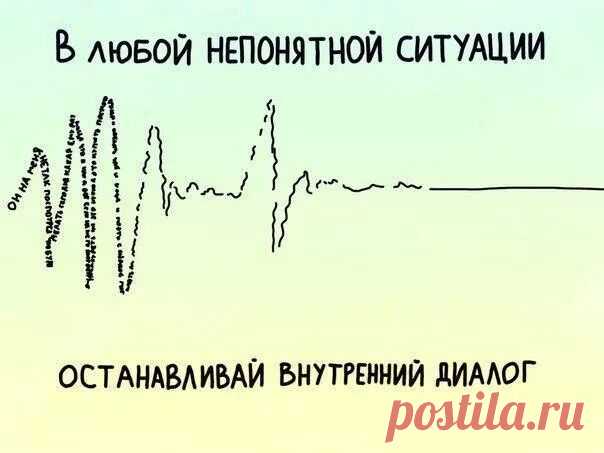 КАРМА ОПРЕДЕЛЯЕТСЯ РЕЧЬЮ | Eva Sysoeva's Blog