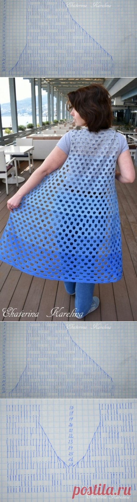 Жилет &quot;Морской бриз&quot;. Великолепный градиент, красивый жилет