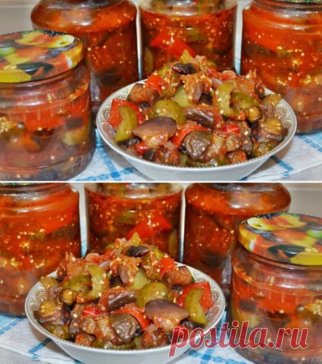 Очень вкусное Лечо (кабачки баклажаны)
Ингредиенты:
 1кг баклажанов
 1кг кабачков
 1 кг перца
 1кг моркови
 пучок укропа, пучок петрушки

Для соуса :
 2 кг помидоров
 2 головки чеснока
 1/2 стакана 6% уксуса
 1,5 стакана растительного масла
 1,5 стакана сахара
 1/3 стакана соли
 4 горошины душистого перца
 5 горошин черного перца
 2 лавр. листа
 1 ч.л. кориандра (по желанию)

Готовим:
1. Баклажаны и кабачки нарежьте кружочками , перец кольцами, морковь натереть, зелень изм...