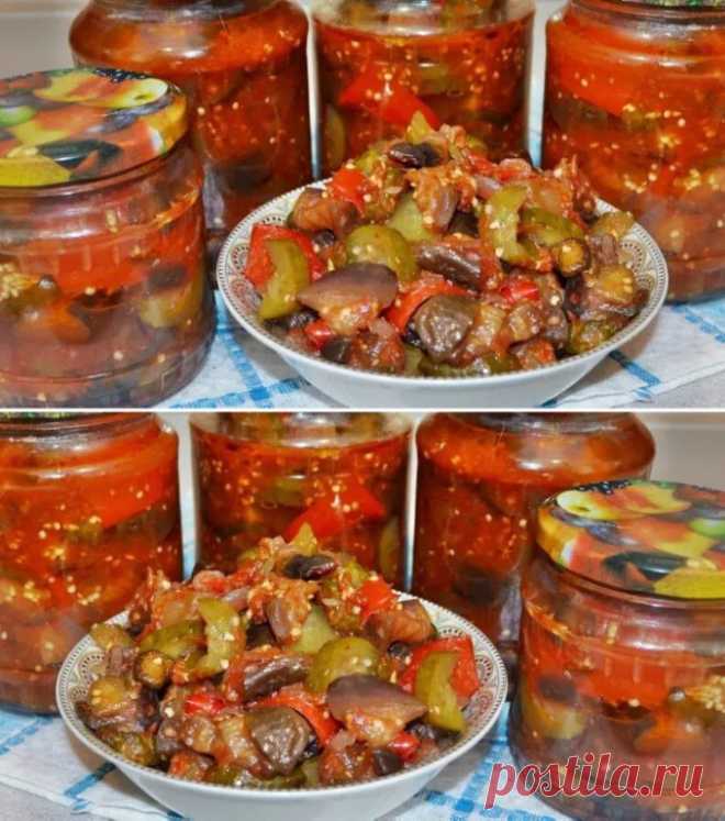 Очень вкусное Лечо (кабачки баклажаны)
Ингредиенты:
 1кг баклажанов
 1кг кабачков
 1 кг перца
 1кг моркови
 пучок укропа, пучок петрушки

Для соуса :
 2 кг помидоров
 2 головки чеснока
 1/2 стакана 6% уксуса
 1,5 стакана растительного масла
 1,5 стакана сахара
 1/3 стакана соли
 4 горошины душистого перца
 5 горошин черного перца
 2 лавр. листа
 1 ч.л. кориандра (по желанию)

Готовим:
1. Баклажаны и кабачки нарежьте кружочками , перец кольцами, морковь натереть, зелень изм...