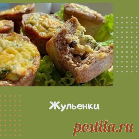 КБЖУ 160.13/10.18/7/13.82
Ингредиенты:
Для основы:
Яйцо 2 шт
Сметана 2 ст.л.
Масло сливочное/подсолнечное 2 ст.л.
Мука пшеничная 200 гр
Соль по вкусу
Для начинки:
Грибы 400 гр
Куриное филе 150 гр
Яйцо 3 шт
Молоко 7 гр
Сыр 50 гр