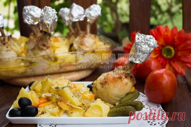 Куриные голени в духовке с картошкой