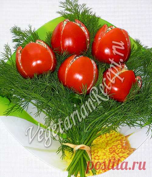 Тюльпаны из помидоров - не только красивая, но и очень вкусная закуска. Такой букет из тюльпанов украсит любой праздничный стол. Пошаговый фото-рецепт закуски 