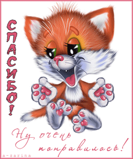 ИДЕЯ - Уюта и счастья в Вашем доме... ~ Плэйкасты ~ Beesona.Ru