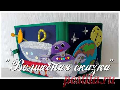 Космос