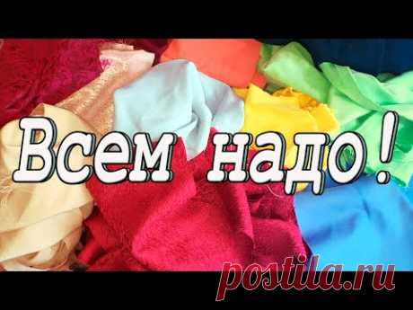 Каждому по БОМБОНУ! В интернете очень много мастер-классов по пошиву ковриков из небольших пуфиков-подушечек, но в отличие от предыдущего способа этот более легкий и простой. Шила без использования оверлока, своими руками, на бытовой швейной машинке. 
Такой коврик БОН-БОН можно сделать из хлопка , из остатков тканей, или из лоскутков - в стиле пэчворк. 
В такой технике бонбон,  можно сшить также детское объемное одеяло для ребенка или игровой коврик для детей.