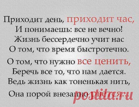 (99+) Одноклассники