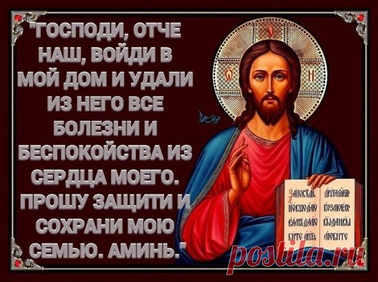 Помните, Господь даёт по сердцу ..
Каковое сердце - таков и дар!