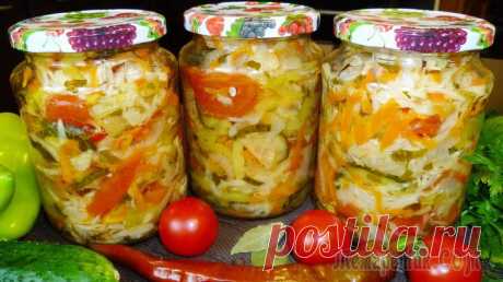 Овощной салат на зиму "Кубанский"