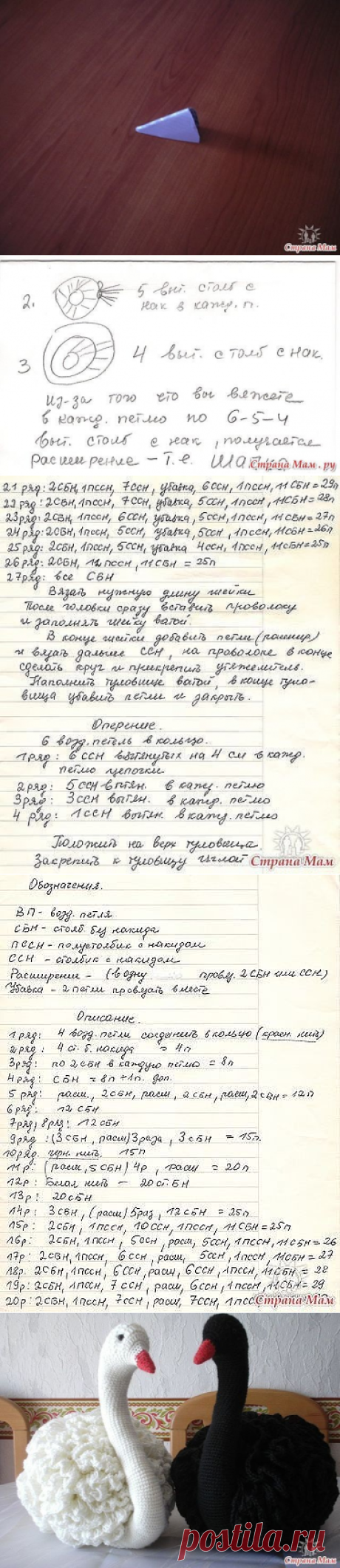 (2) Одноклассники