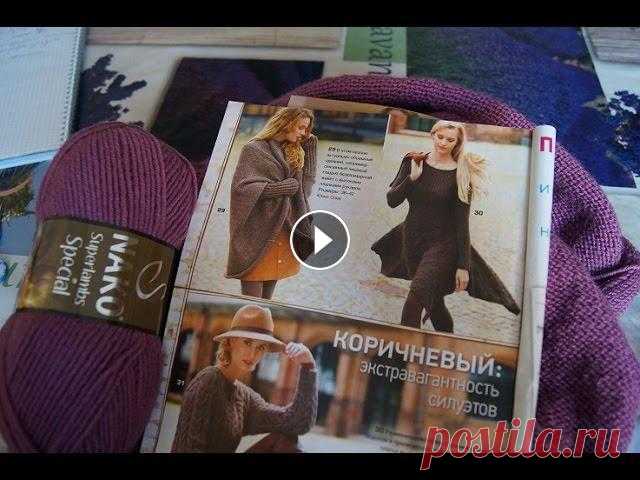 ВЯЖЕМ БЕЗРАЗМЕРНЫЙ ЖАКЕТ С ВЫСОКИМИ ПЛАНКАМИ РУКАВОВ, МК, № 1 ◐ Подписаться на новые видео: ◐ Реклама: cookingelena?w=page-118743920_50287919 В ЭТОМ ВИДЕО, Я ПОКАЖУ ВАМ КАК СВЯЗАТЬ ЖАКЕТ БЕЗРАЗМЕРНЫЙ,...