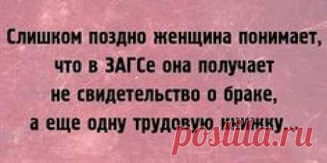 Pinterest: инструмент для поиска и хранения интересных идей