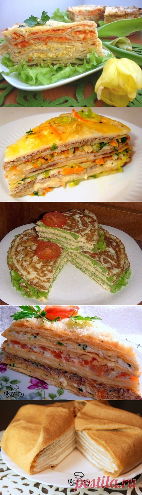 ТОП-8 ВКУСНЕЙШИХ ЗАКУСОЧНЫХ БЛИННЫХ ТОРТИКОВ