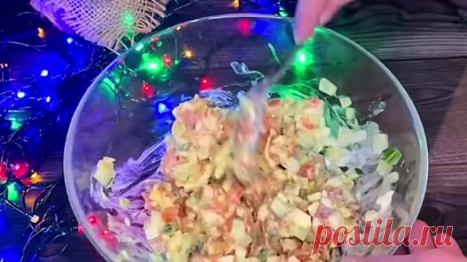 Закуска