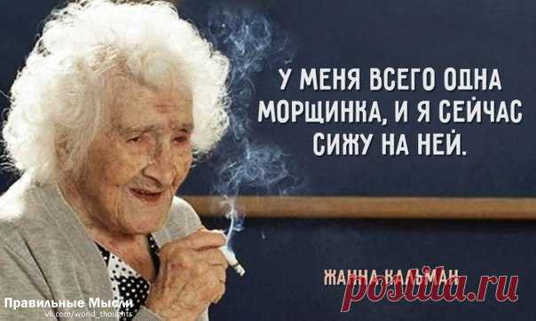 Женщина, около 80 лет, в платье под зебру, с крупными серьгами в ушах и ярким алым маникюром разговаривает по телефону у входа в Буланжери: / Восприятие бизнеса
