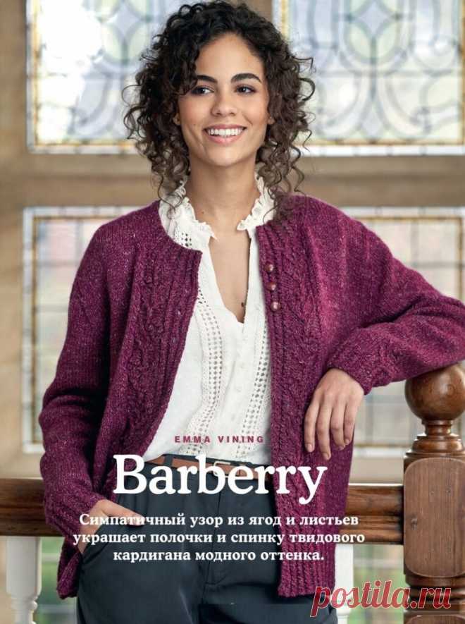 Вязаный жакет «Barberry» - Lilia Vignan