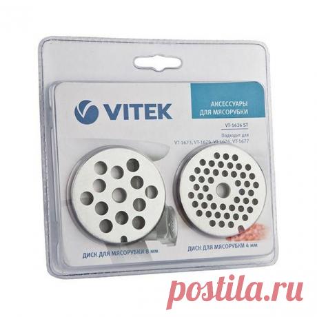 Доп. комплект для мясорубки Vitek VT-1626 ST
850 руб.

Аксессуары для мясорубок. 2 решетки 4 мм и 8 мм. Подходит для VT-1673,VT-1675,VT-1676,VT-1677