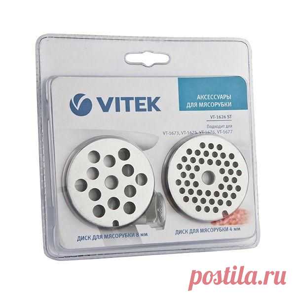 Доп. комплект для мясорубки Vitek VT-1626 ST
850 руб.

Аксессуары для мясорубок. 2 решетки 4 мм и 8 мм. Подходит для VT-1673,VT-1675,VT-1676,VT-1677