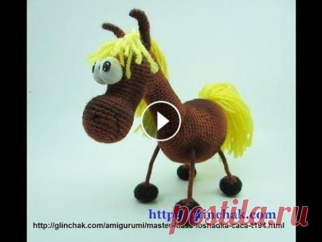 Вязаная крючком лошадка со схемой и описанием Вязаные крючком лошадки со схемами и описанием предлагают нам многие мастерицы. За что им огромное спасибо! Тем более, что сейчас очень пригодится схе...
