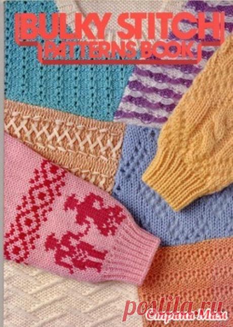 Каталоги с перфокартами (много, разных) :-) - Вязание - Страна Мам