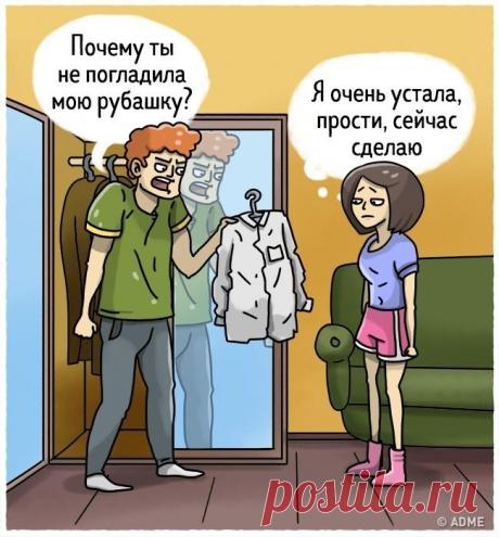 9 действенных способов избавиться от угнетающего чувства вины Чувство вины — это показатель того, что мы сделали что-то не так. Но если вы чувствуете себя виноватым после исправления вашей ошибки или вообще за чужие поступки, то, скорее всего, вы страдаете от не...