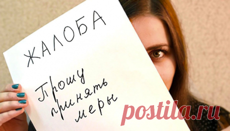 Как написать анонимную жалобу? jaloba kz 13:49:37
 	В большинстве случаев при обращении в государственные структуры, вы обязаны предоставить личные данные (фамилию и имя, адрес). Но существуют случаи, когда граждане могут обратиться анонимно.

При каких случаях можно рассчитывать на рассмотрение обращения без предоставление личных или контактных данных: 
предоставлении информации о готовящемся, совершенном или совершаемом противоправном деянии как одного, так и нескольких лиц