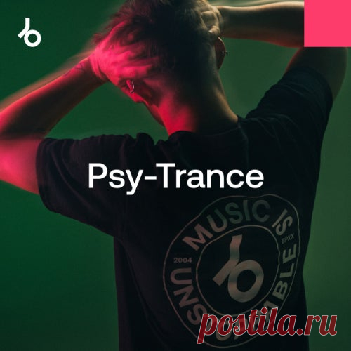 Beatport Secret Weapons 2025 Psy-Trance FLAC » MinimalFreaks.co