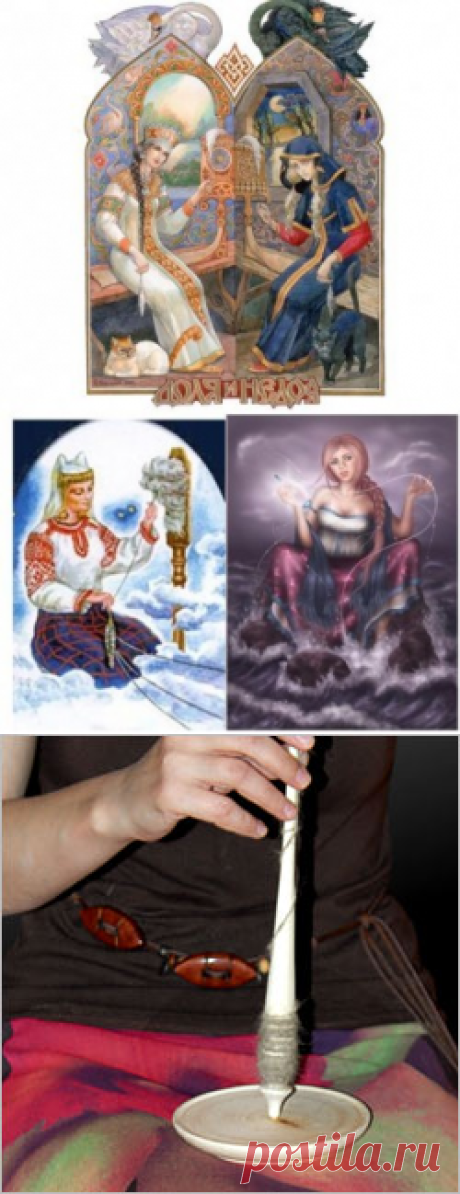 Велемудр "Blog Archive" -  Веретено как символ созидательной жизни