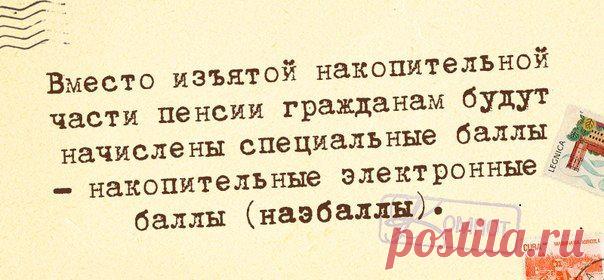 ПРИКОЛЬНЫЕ КАРТИНКИ С ПОЗИТИВНЫМИ ФРАЗКАМИ | Сайт Союза Юмористов