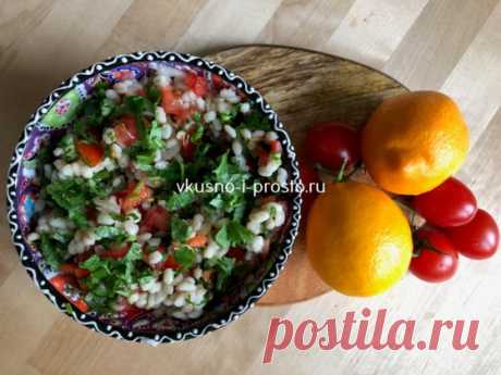 Салат "Табуле" с перловкой » Вкусно и просто