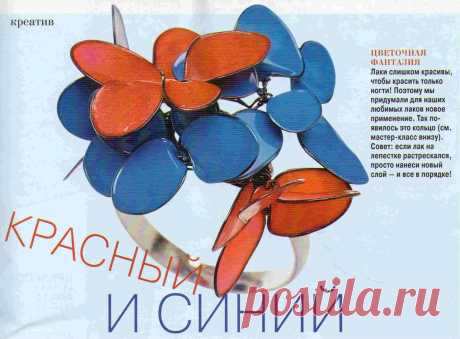 УКРАШЕНИЯ СВОИМИ РУКАМИ | ВЯЗАНЫЙ УЮТ