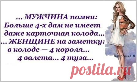 ДЕМЫЧИ И КАРТИНКИ (ОТ РЖЕВСКОГО)-112. | Сайт Союза Юмористов